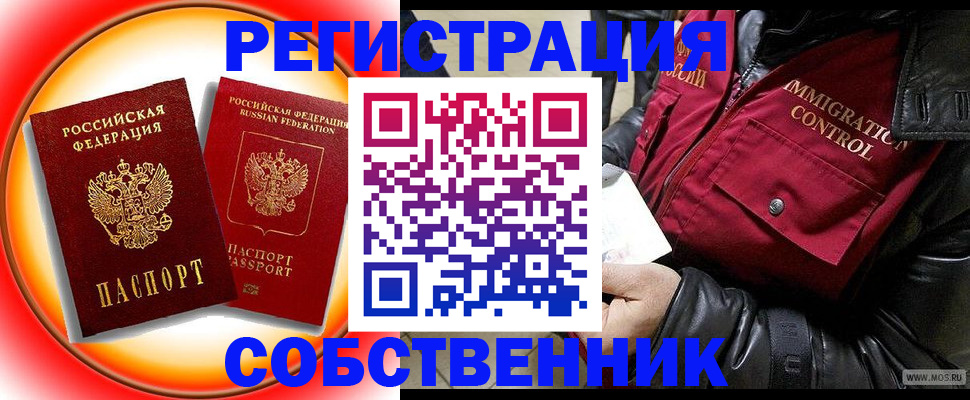 форма 3 в Королёве
